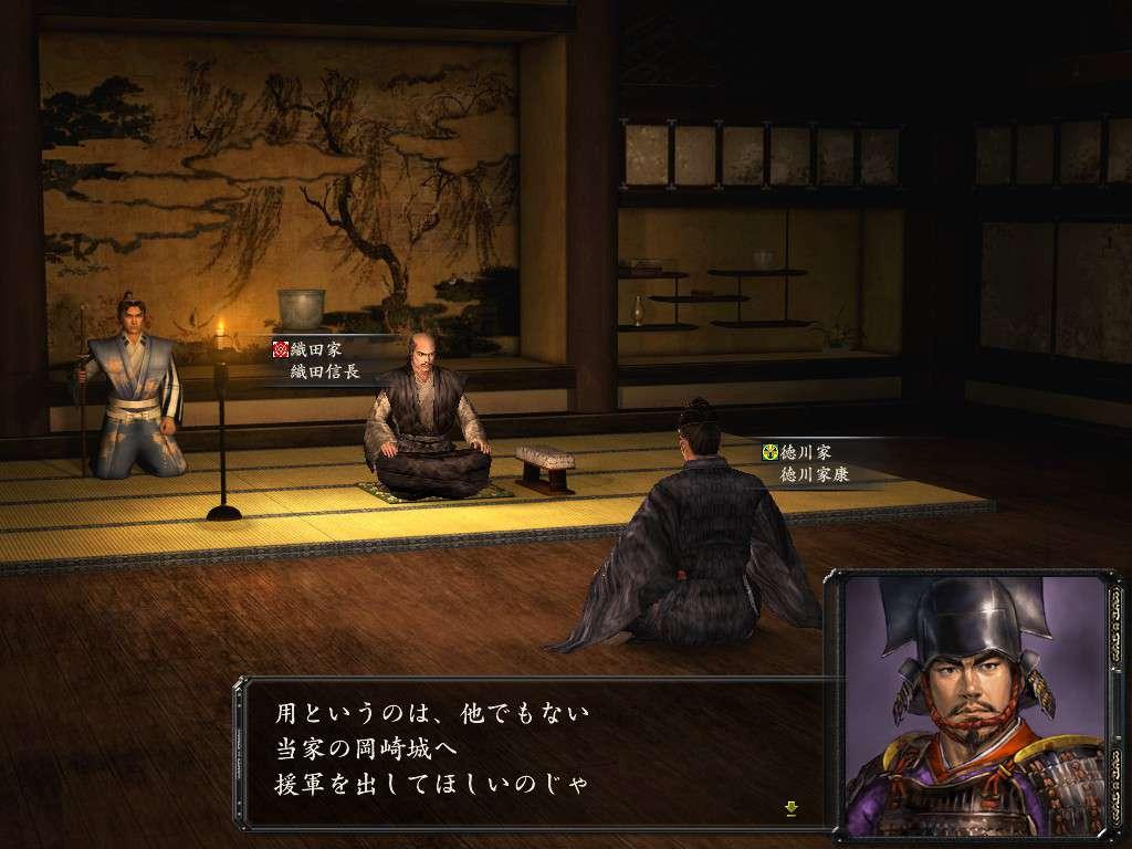 Screen Shot image 0 NOBUNAGA’S AMBITION: Kakushin With Power Up Kit ستيم هدية