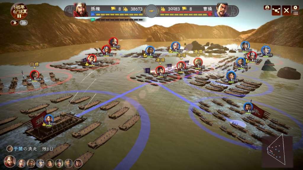 Screen Shot image 3 Romance Of The Three Kingdoms 13 بي سي ستيم كود رقمي