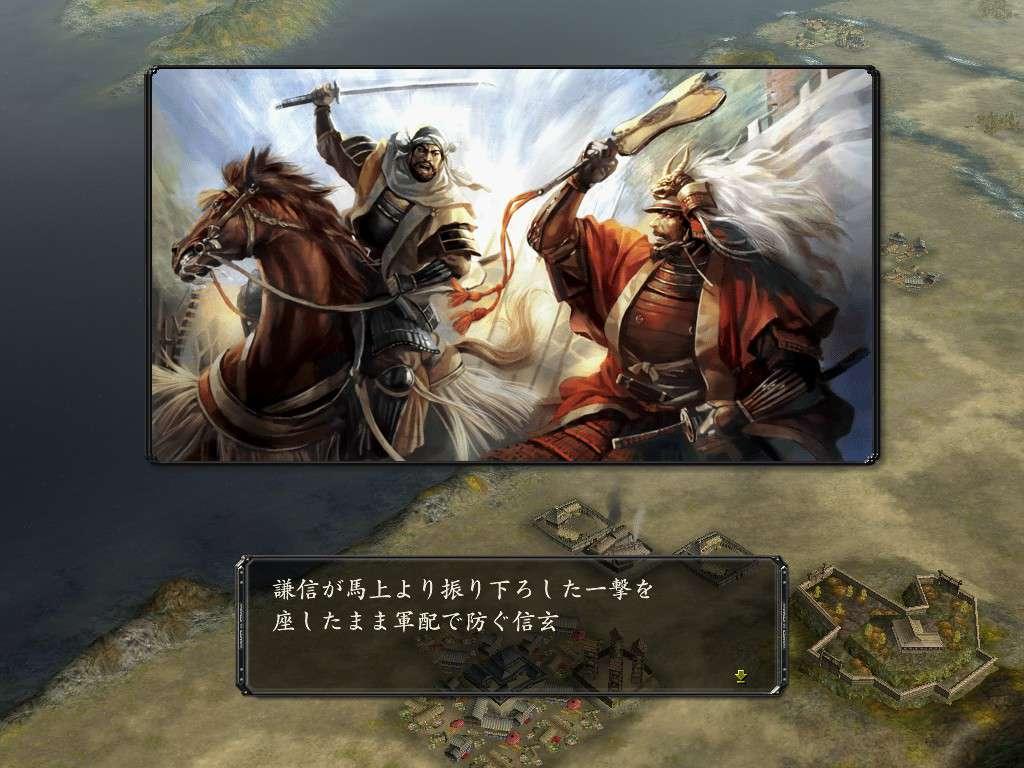 Screen Shot image 2 NOBUNAGA’S AMBITION: Kakushin With Power Up Kit ستيم هدية