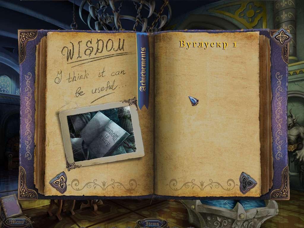 Screen Shot image 1 Sister’S Secrecy: Arcanum Bloodlines - بريميوم اصدار ستيم كود رقمي