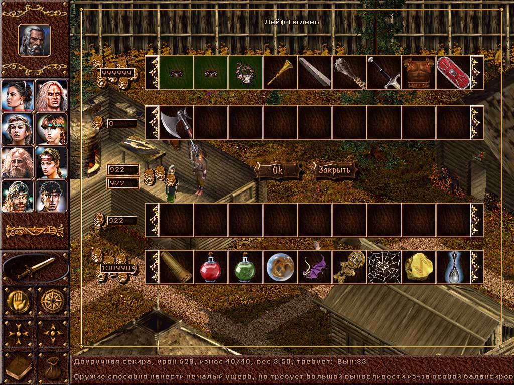 Screen Shot image 5 Konung 2 بي سي ستيم كود رقمي