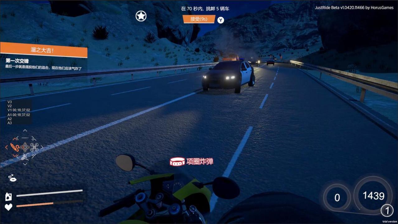 Screen Shot image 2 Just Ride: Apparent Horizon ستيم كود رقمي