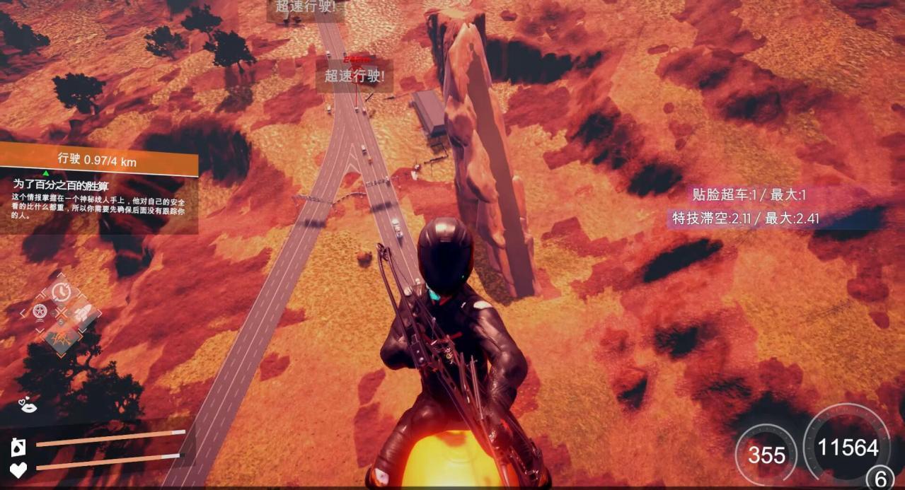 Screen Shot image 4 Just Ride: Apparent Horizon ستيم كود رقمي