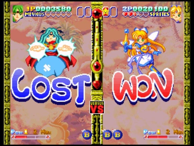 Screen Shot image 5 Twinkle Star Sprites ستيم كود رقمي
