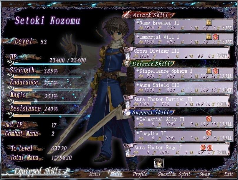 Screen Shot image 5 Seinarukana: The Spirit Of Eternity Sword 2 ستيم كود رقمي