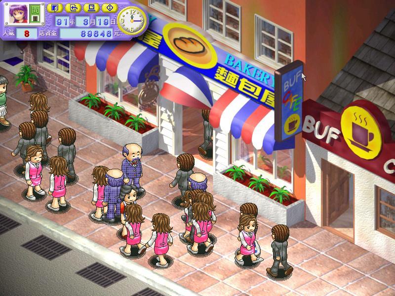 Screen Shot image 0 Bakery ستيم كود رقمي