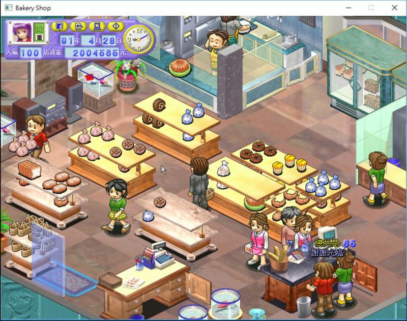 Screen Shot image 4 Bakery ستيم كود رقمي