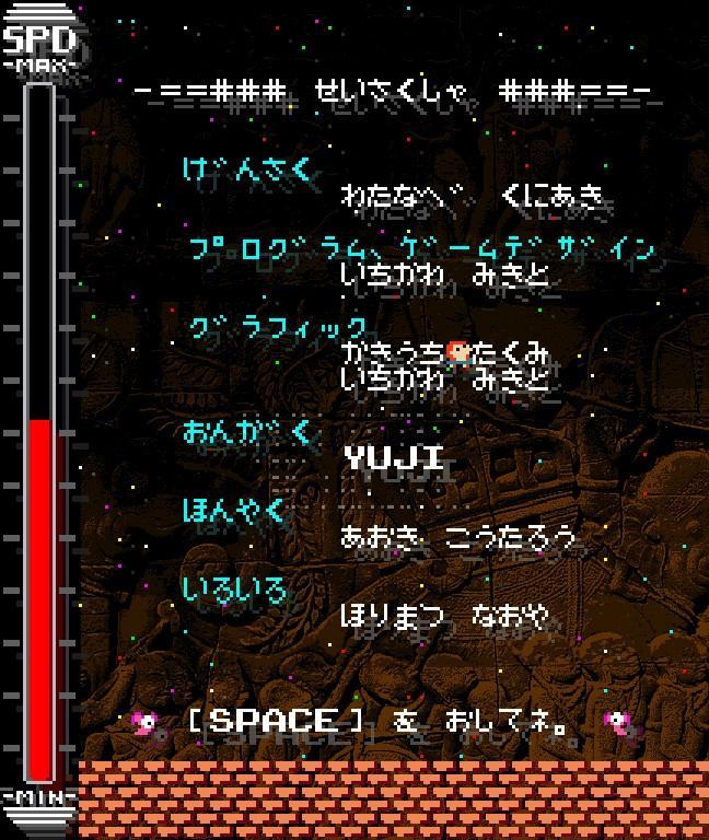Screen Shot image 3 COSMIC SNAKE 8473/3671(HAMLETs) ستيم كود رقمي