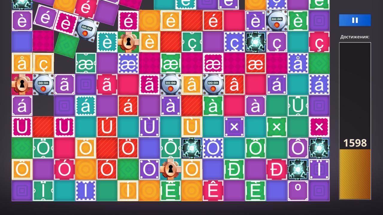 Screen Shot image 2 Achievement Machine ستيم كود رقمي
