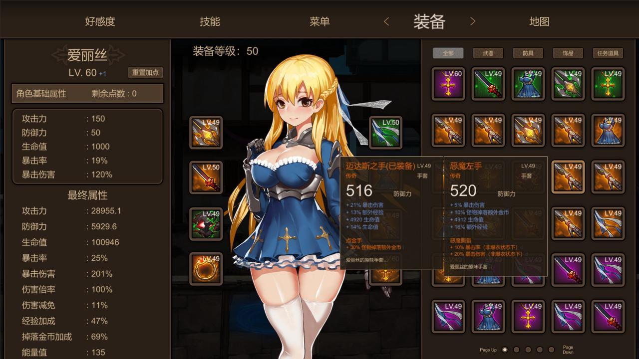 Screen Shot image 5 ~Azur Ring~Virgin And Slave'S Phylacteries ستيم كود رقمي