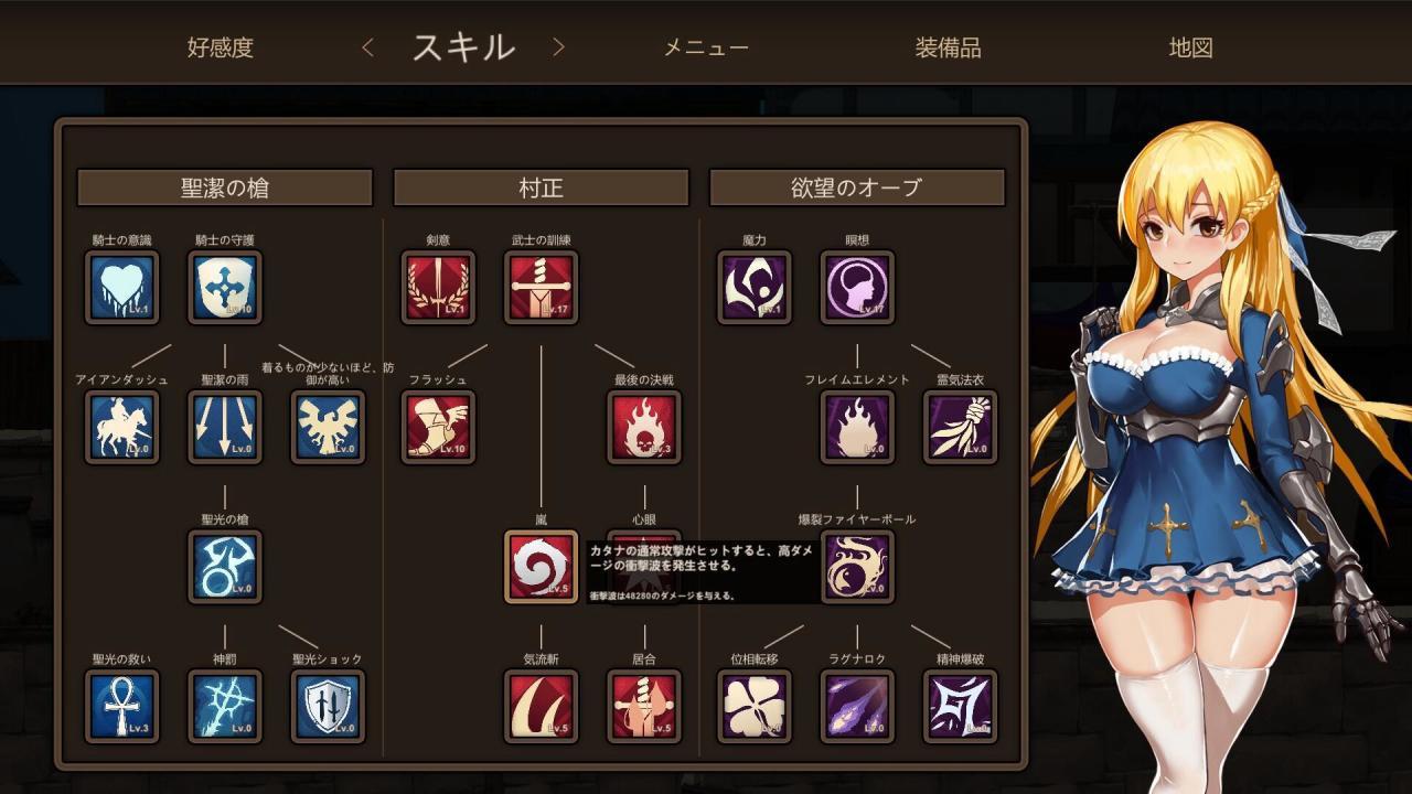 Screen Shot image 6 ~Azur Ring~Virgin And Slave'S Phylacteries ستيم كود رقمي