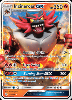 Screen Shot image 1 Pokemon Trading بطاقة Game Online - Sun And Moon Booster Pack مفتاح