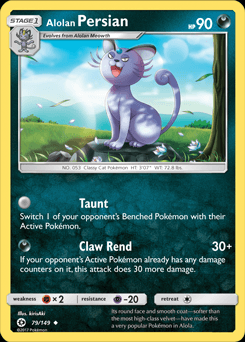 Screen Shot image 4 Pokemon Trading بطاقة Game Online - Sun And Moon Booster Pack مفتاح