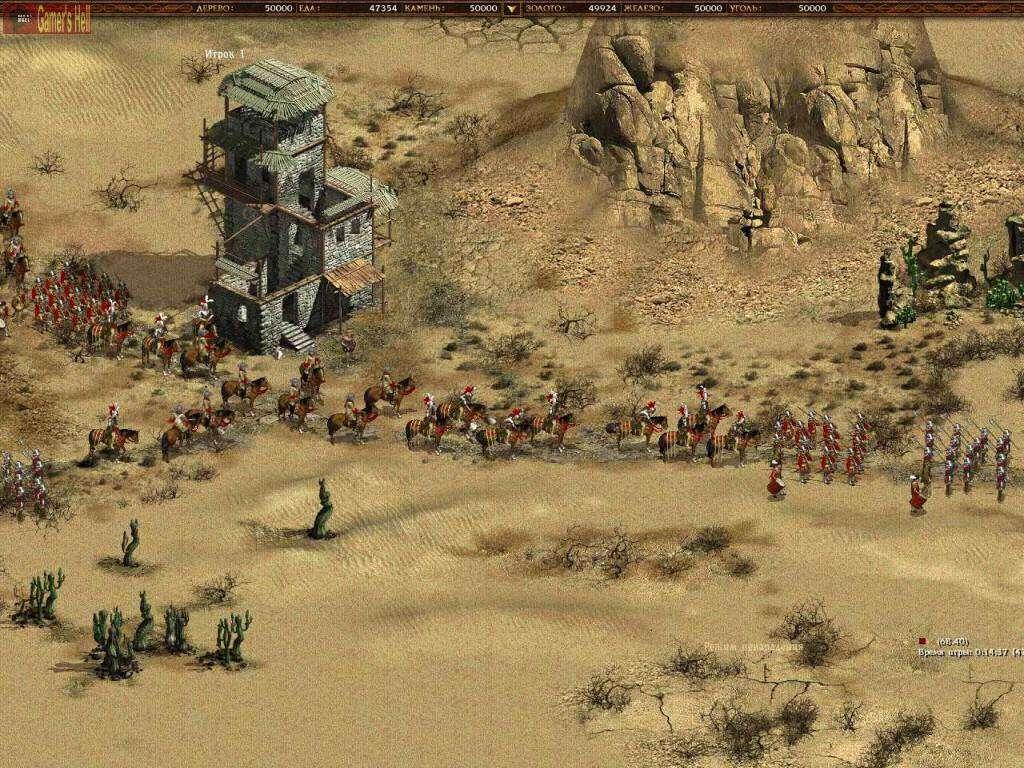 Screen Shot image 4 American Conquest ستيم كود رقمي