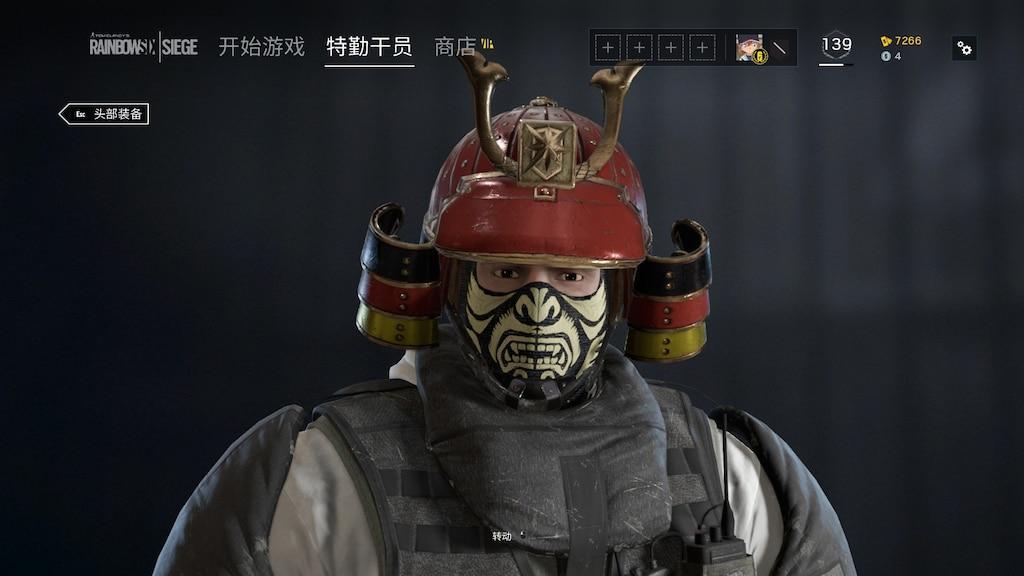Screen Shot image 4 Tom Clancy'S Rainbow Six Siege - Blitz Bushido Set DLC يوبيسوفت كونكت كود رقمي