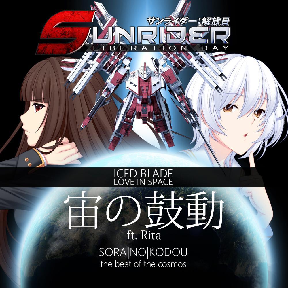 Screen Shot image 0 Sunrider: Liberation Day - Theme Song DLC ستيم كود رقمي