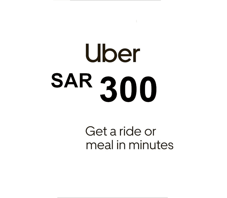 Uber 300 SAR SA هدية بطاقة