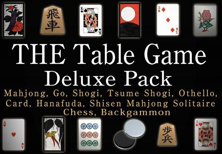 THE Table Game ديلوكس Pack ارجنتيني اكسبوكس 1 / إكس بوكس سيريس X|S كود رقمي