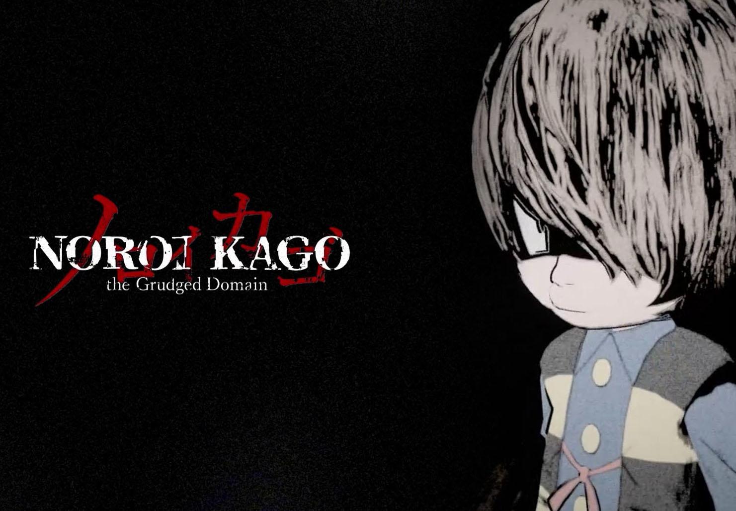 NOROI KAGO: The Grudged Domain بي سي ستيم حساب