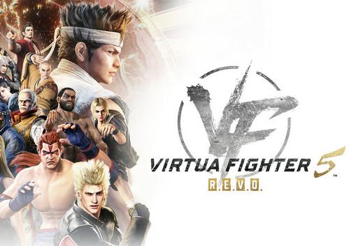 Virtua Fighter 5 R.E.V.O. بي سي ستيم كود رقمي