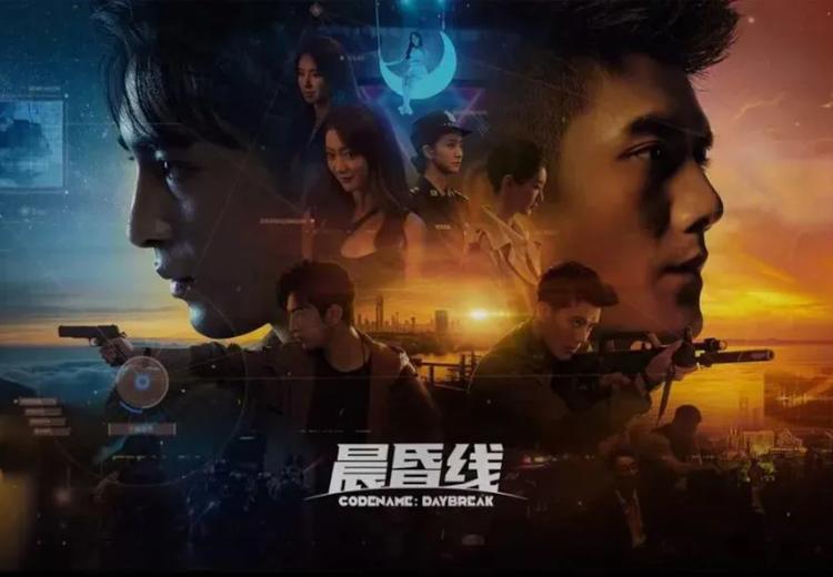 Codename: DayBreak بي سي ستيم كود رقمي
