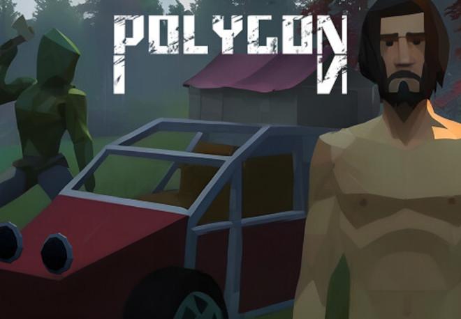 Polygon In بي سي ستيم كود رقمي