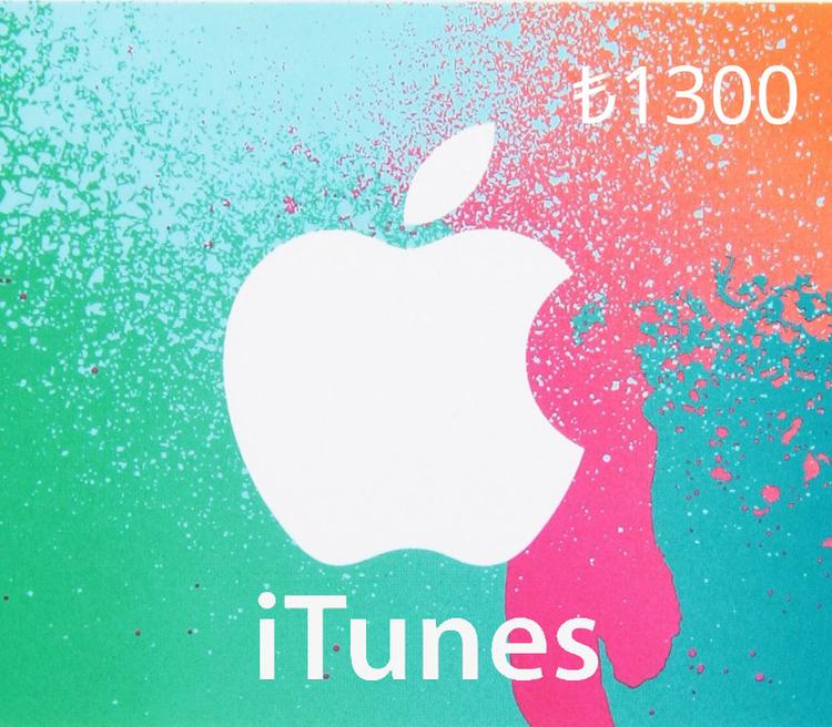 iTunes TRY 1300 Card TR