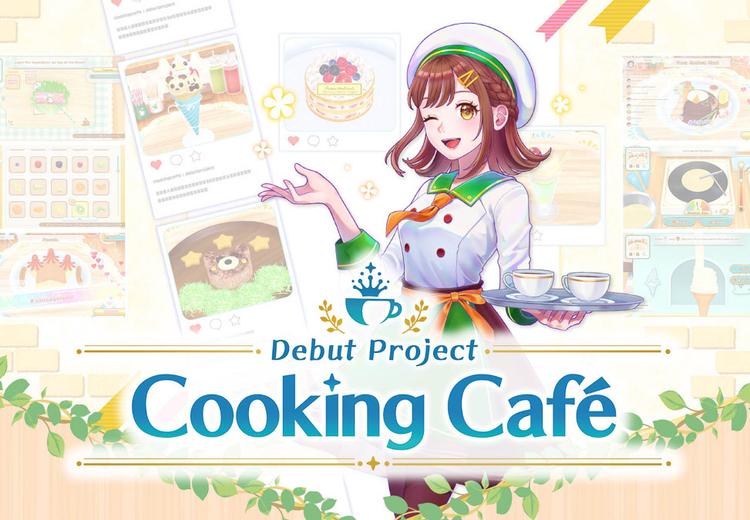 Debut Project: Cooking Café بي سي ستيم كود رقمي