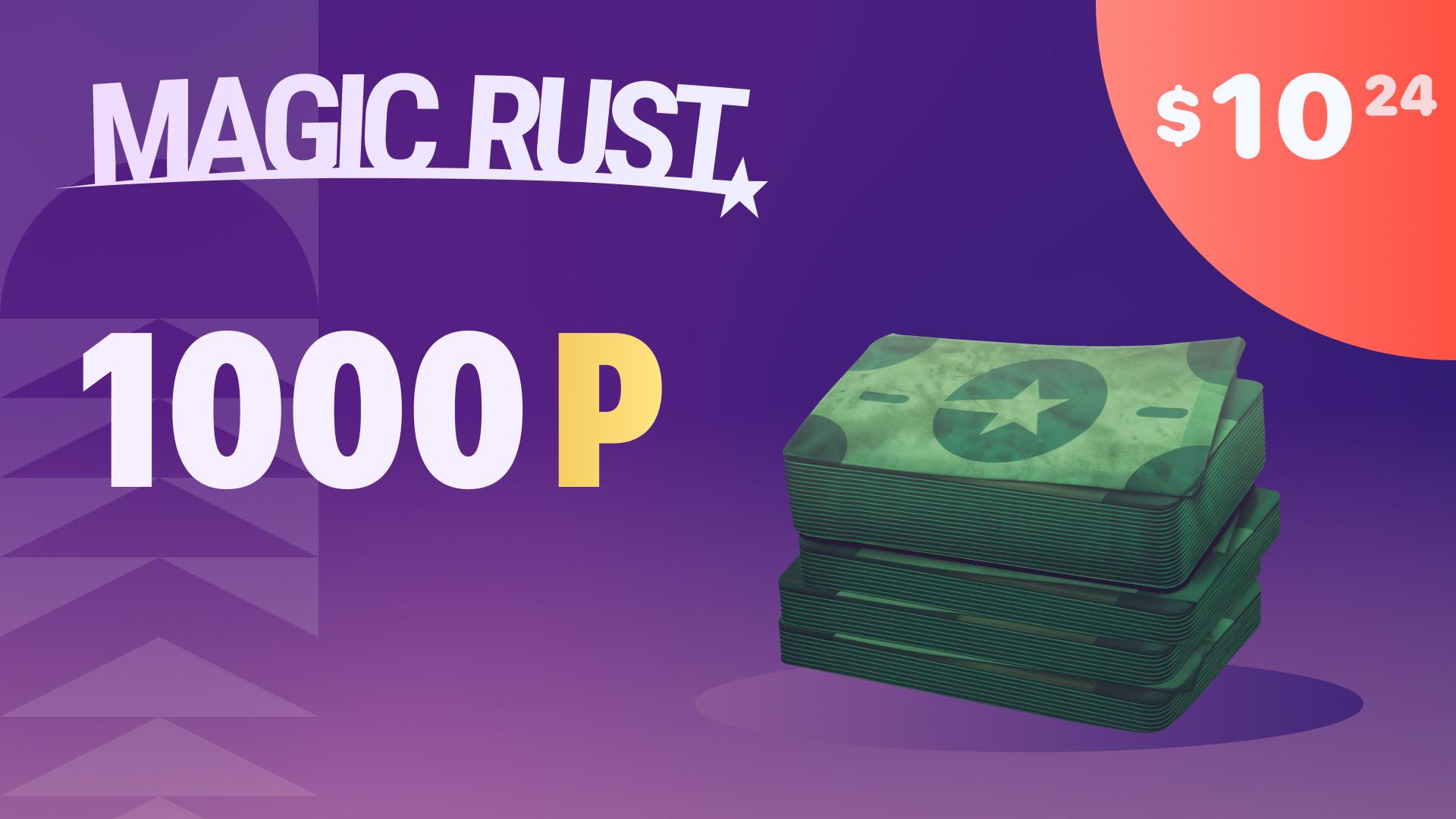 Screen Shot image 0 Magic Rust 1000 RUB هدية بطاقة