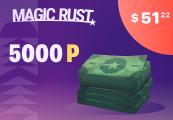 Magic Rust 5000 RUB هدية بطاقة