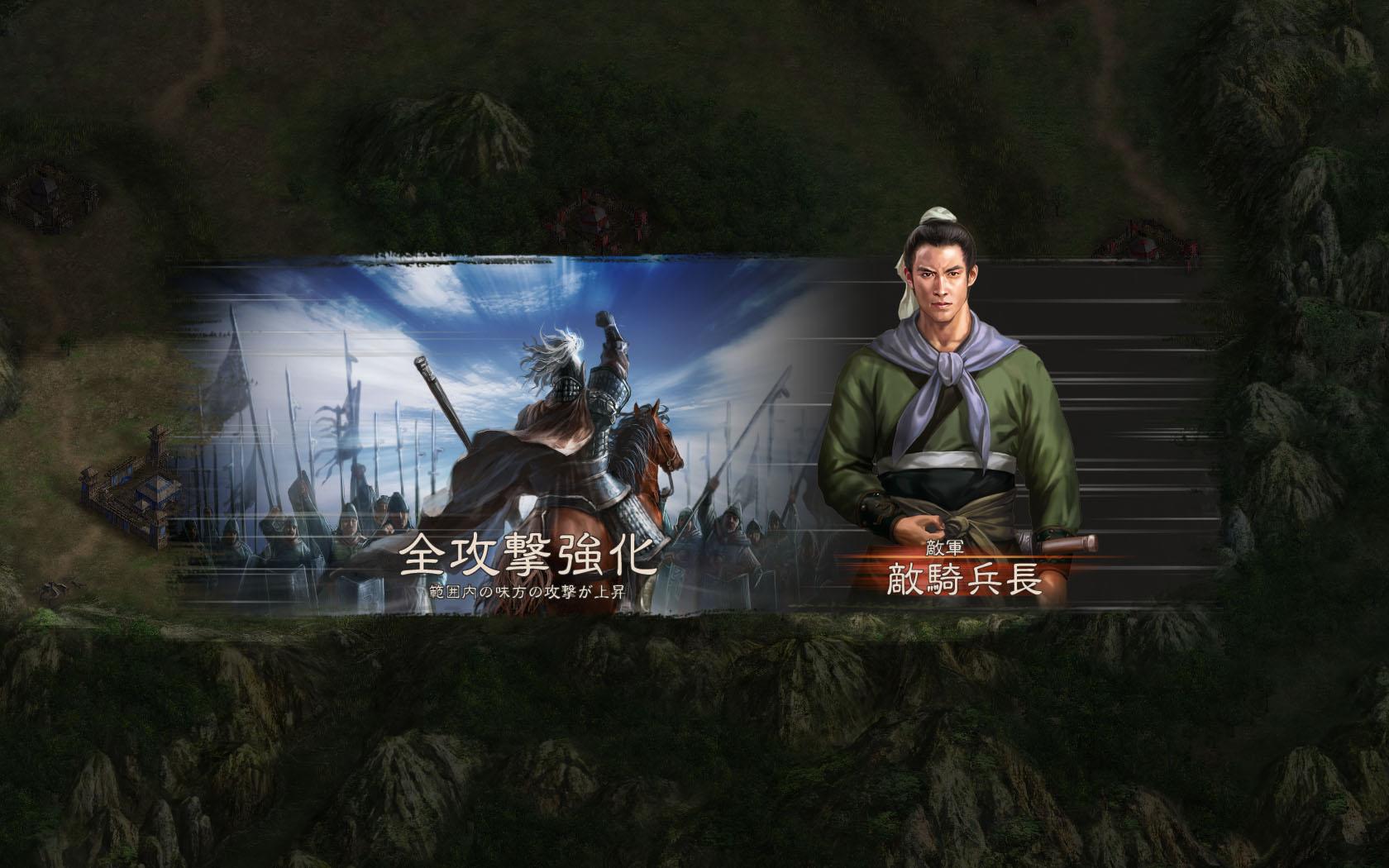 Screen Shot image 1 Romance Of The Three Kingdoms XII With Power Up Kit بي سي ستيم حساب