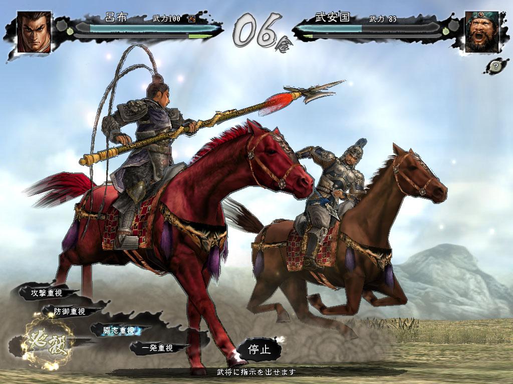 Screen Shot image 0 Romance Of The Three Kingdoms XI With Power Up Kit بي سي ستيم حساب