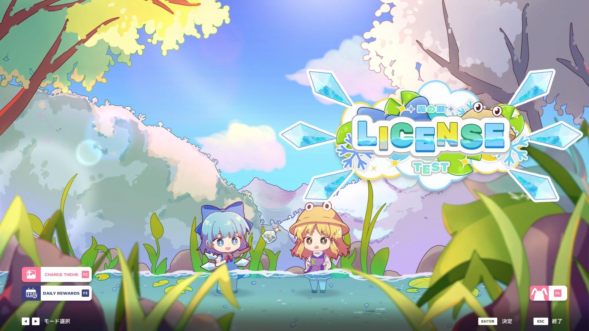 Sixtar Gate: STARTRAIL - Touhou Project Pack 01 DLC بي سي ستيم كود رقمي