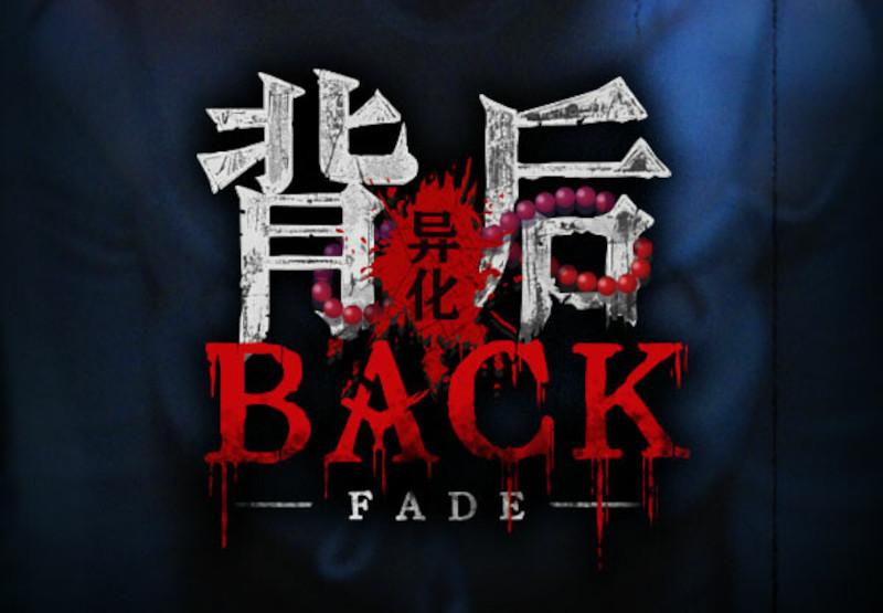 Back: Fade بي سي ستيم حساب