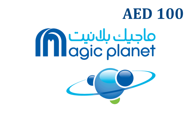 Magic Planet AED 100 هدية بطاقة AE