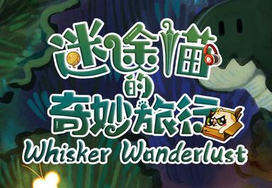 Whisker Wanderlust بي سي ستيم كود رقمي