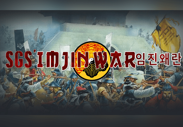 SGS Imjin War بي سي ستيم كود رقمي