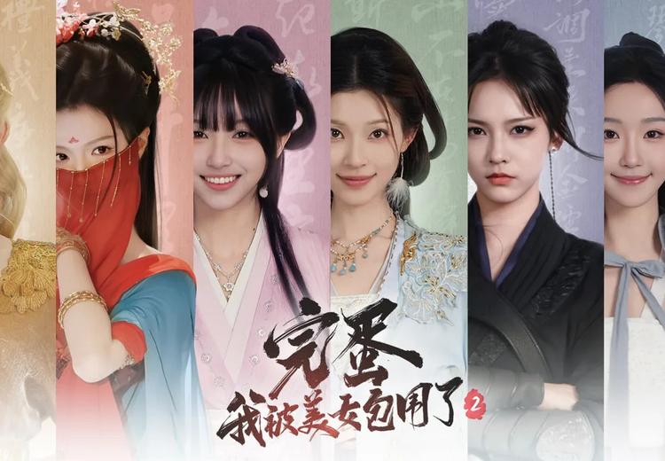 Love Is All Around 2 بي سي ستيم كود رقمي