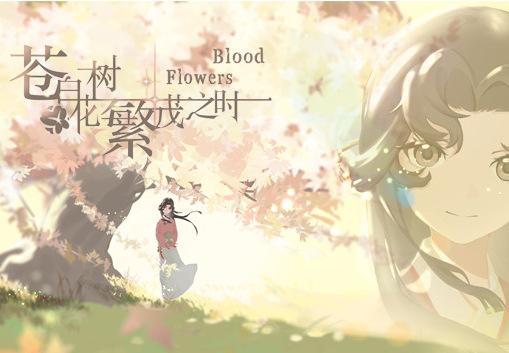 Blood Flowers بي سي ستيم كود رقمي
