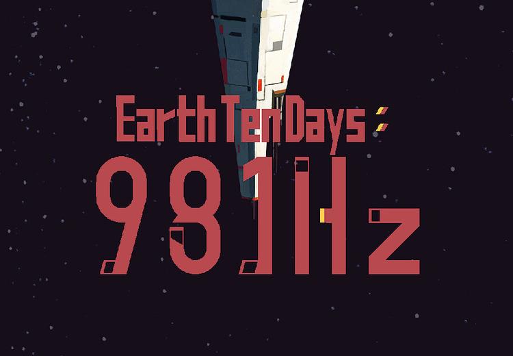 Earth Ten ايام: 981Hz بي سي ستيم كود رقمي