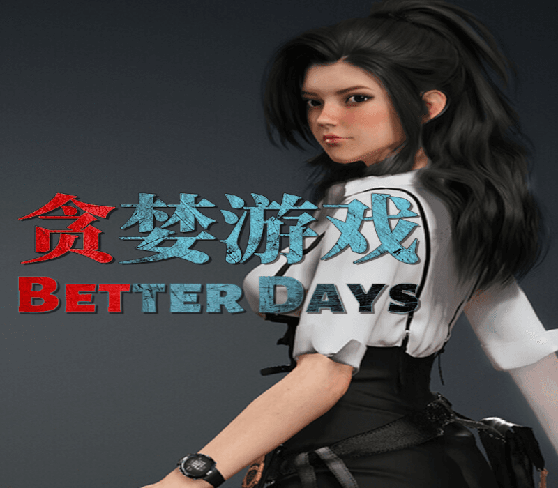 Better ايام بي سي ستيم كود رقمي