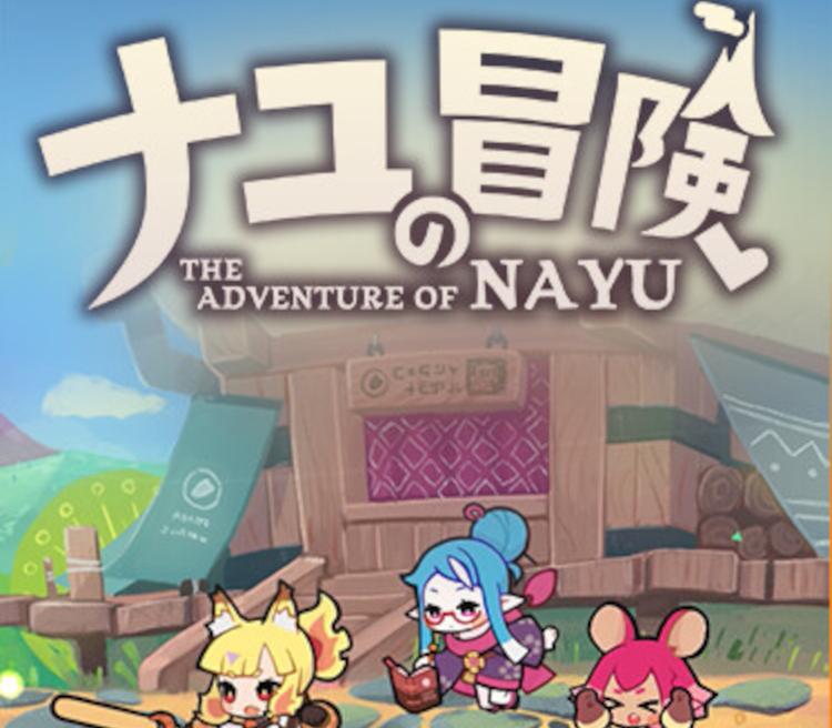 The Adventure of NAYU PC Steam CD Key