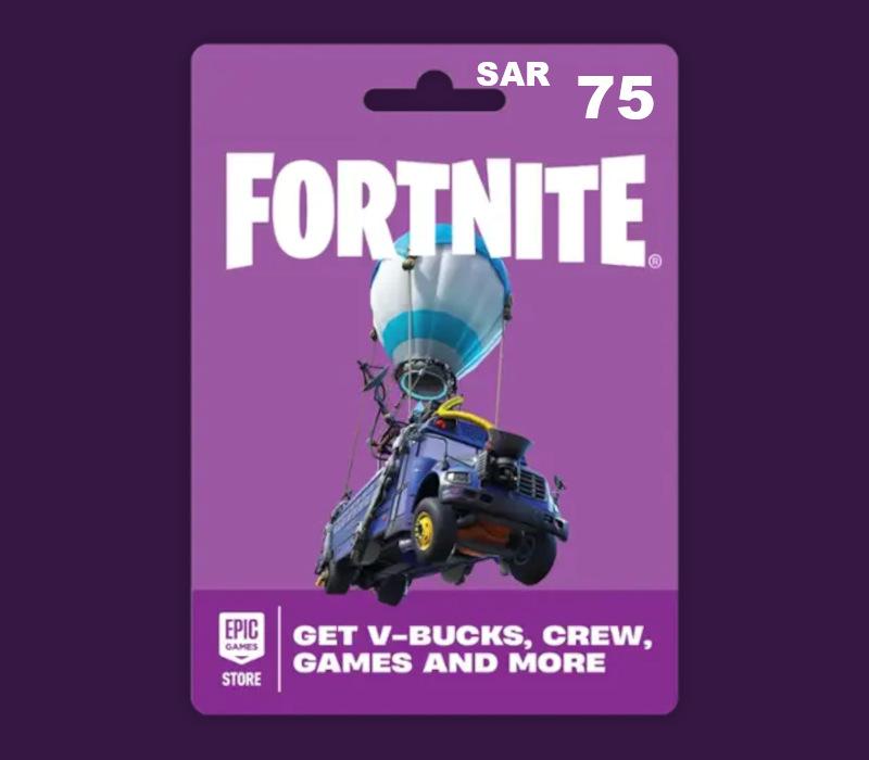 Fortnite SAR 75 بي سي ايبك قيمز هدية بطاقة SA