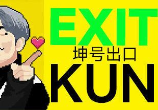 EXIT KUN بي سي ستيم كود رقمي