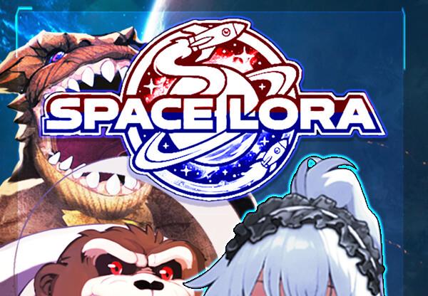 Space Lora: Adult Only بي سي ستيم كود رقمي