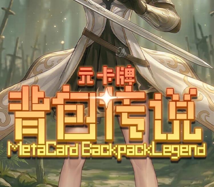 Meta Card Backpack Legend PC Steam CD Key