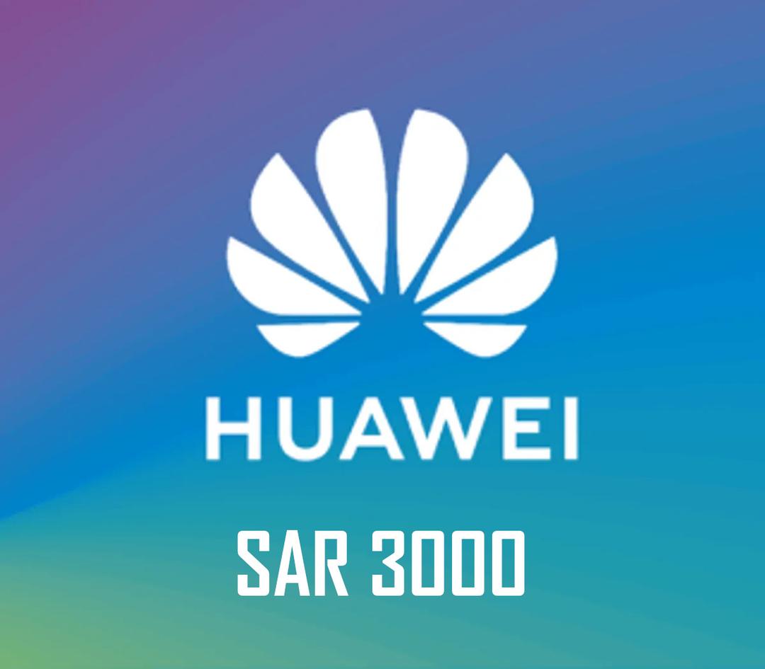 Huawei AppGallery SAR 3000 هدية بطاقة SA