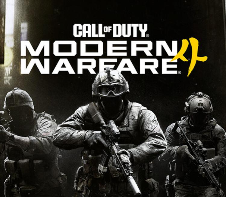 Call of Duty: Modern Warfare 4 PC Steam Account
