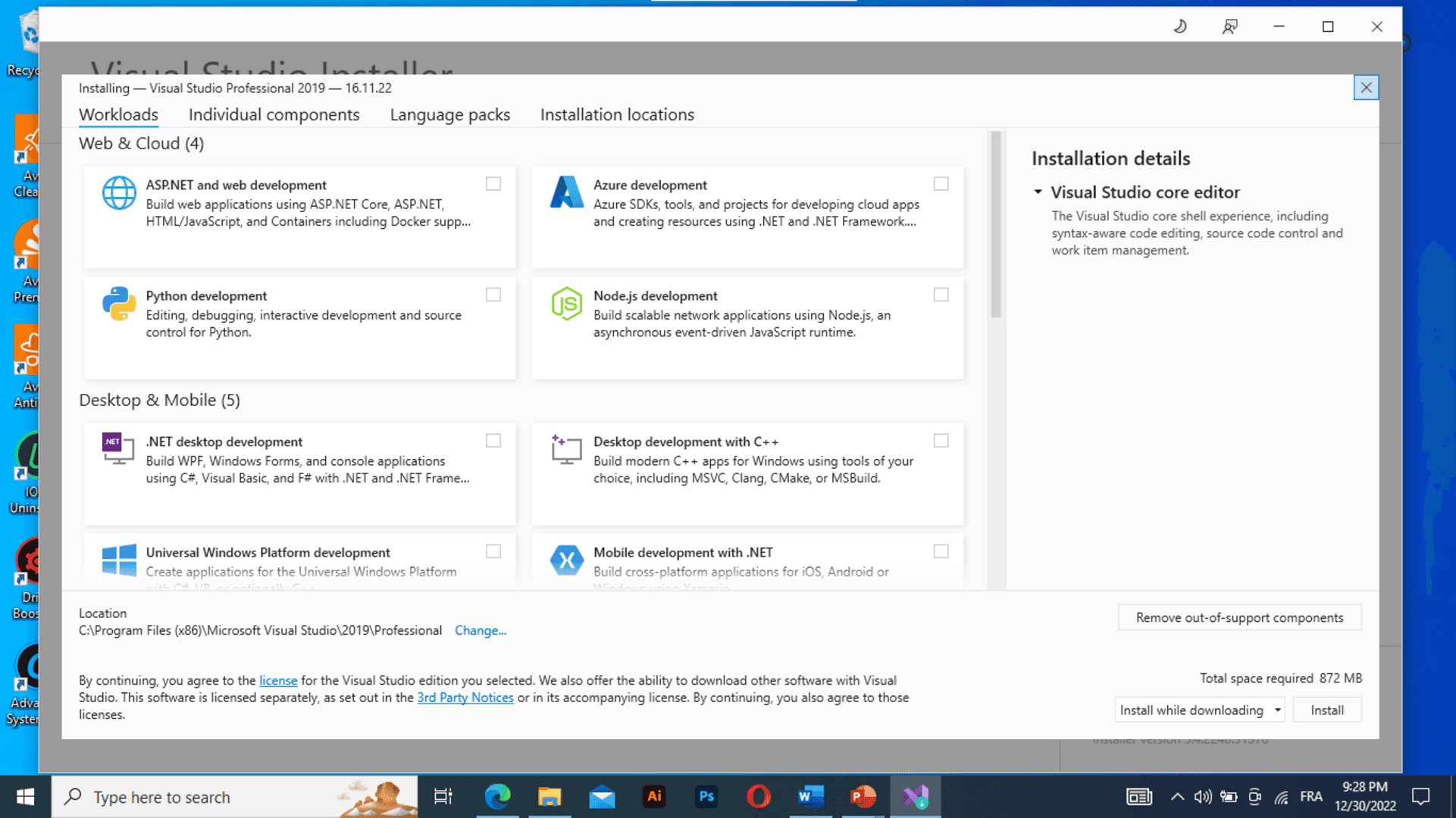 Screen Shot image 1 MS Visual Studio 2019 Professional كود رقمي