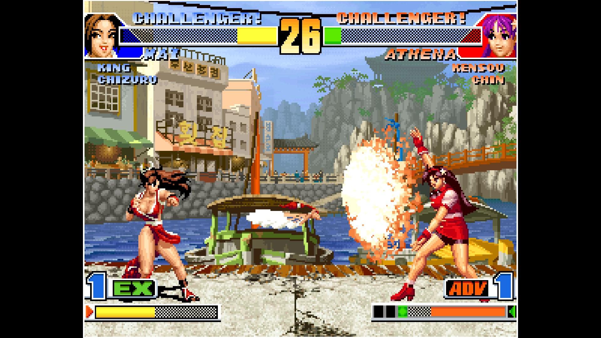 Screen Shot image 0 ACA NEOGEO THE KING OF FIGHTERS '98 اوروبي اكسبوكس 1 / إكس بوكس سيريس X|S كود رقمي